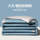 A类冰丝夏被四件套2025新款 夏凉被夏季 单双人空调被可机洗薄被子a