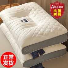 乳胶片枕头芯一对家用天然橡胶记忆单人宿舍学生护颈椎枕芯助睡眠