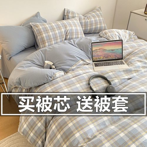 ins冬季加厚保暖棉被被子全套