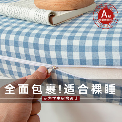 【A级母婴可用】全棉床垫套