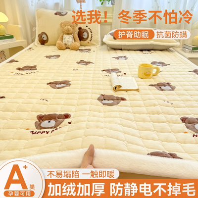 【加厚牛奶绒床垫软垫榻榻米】