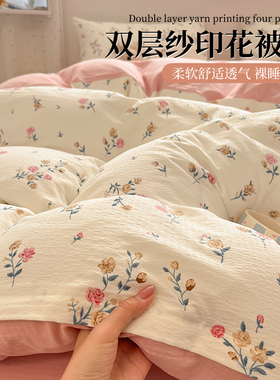 2025新款加厚双层纱被套单件1.5米单独被罩非全棉纯棉200x230cm冬