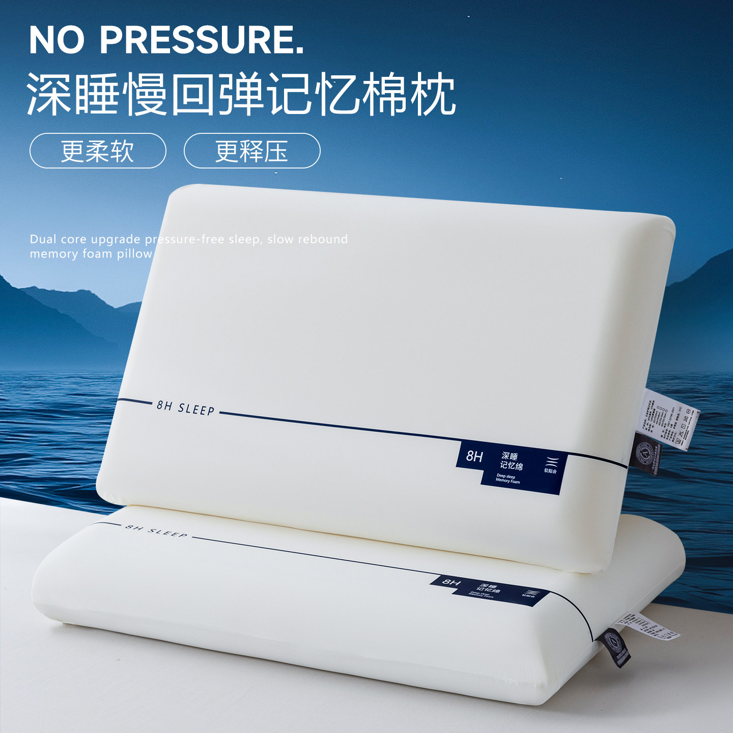 零压慢回弹记忆棉枕头护颈椎助睡眠学生单人成人酒店同款枕芯一对,床上用品,枕头/枕芯,淘宝优惠券,粉丝福利购,淘宝优惠卷