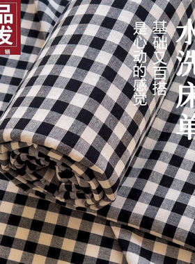 四季通用床单单件学生宿舍非纯棉全棉180x200单人被单枕套三件套2