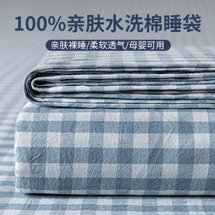 酒店专用隔脏睡袋旅行床单被套便携一体式可重复使用外出差四件套