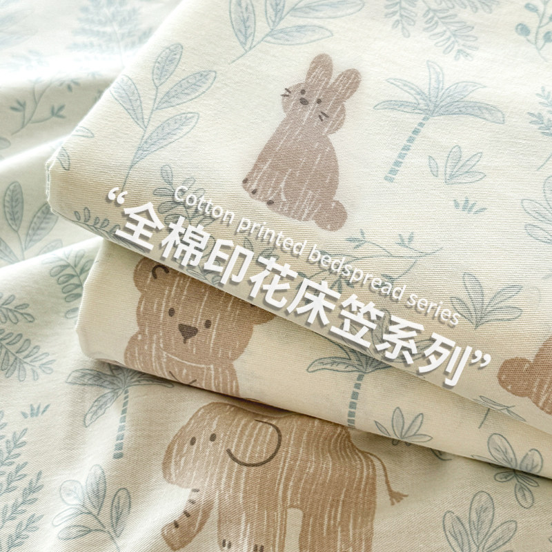 2026新款四季通用全棉床笠单件100纯棉床垫保护罩床单套罩三件套3,床上用品,床笠,淘宝优惠券,粉丝福利购,淘宝优惠卷