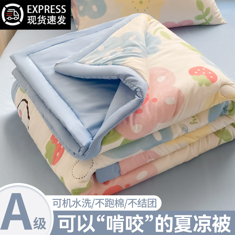 夏季毛毯办公室午睡毯单人午休沙发盖毯子夏凉被空调被非全棉纯棉