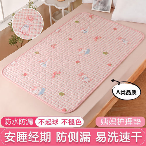【A级母婴可用】隔脏床垫