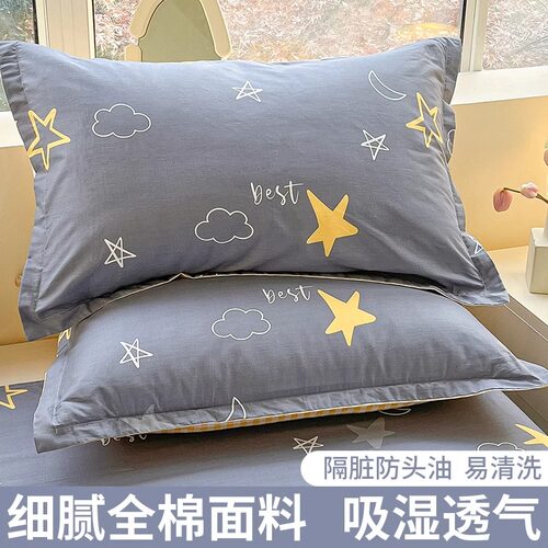 【卡通印花】纯棉儿童枕套