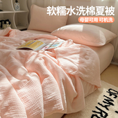 公主风夏被双层纱夏季 2025新款 空调被儿童学生宿舍单人薄夏凉被子