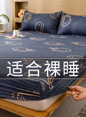 2025新款床笠单件床罩床套1.5m非全棉纯棉床垫防尘保护套床单全包