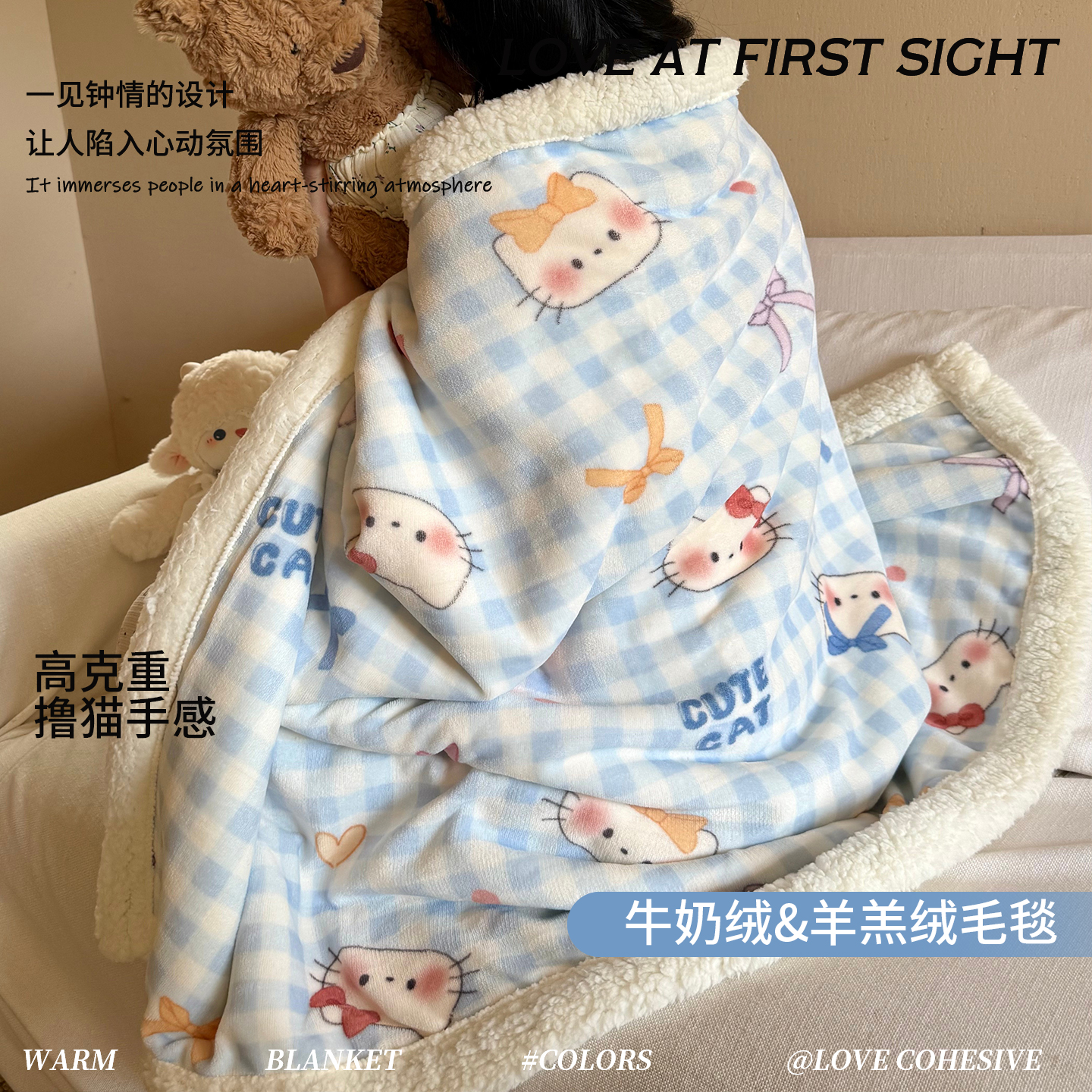 【A级母婴可用】羊羔绒毛毯