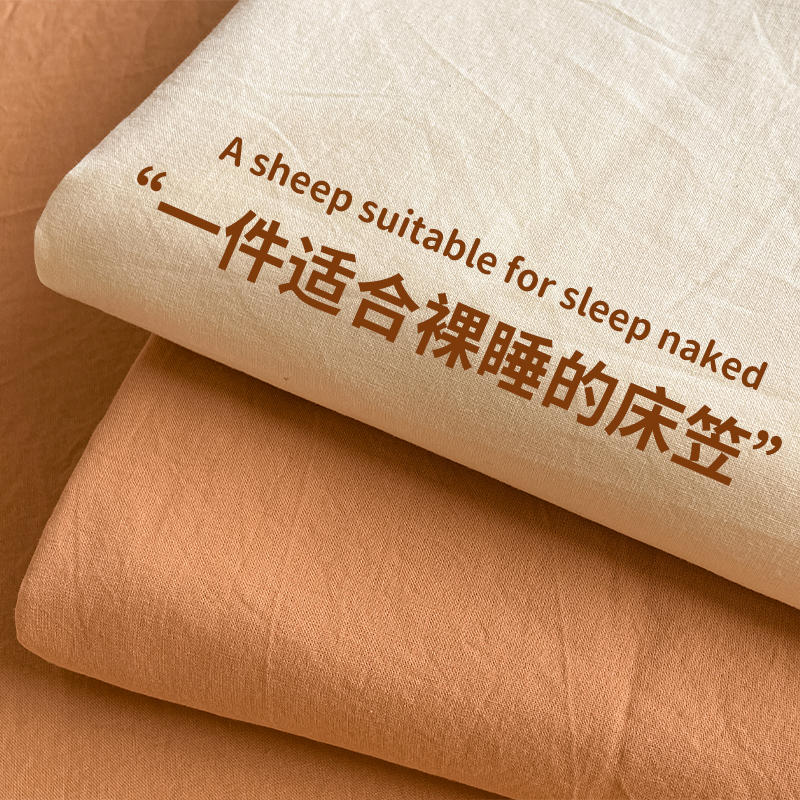 【A级母婴可用】水洗棉床笠单件