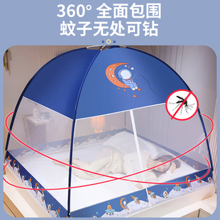 蒙古包蚊帐2023新款 免安装 家用卧室可折叠防蚊罩1米8大床防摔儿童