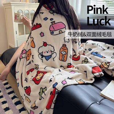 【A级母婴可用】牛奶绒毛毯