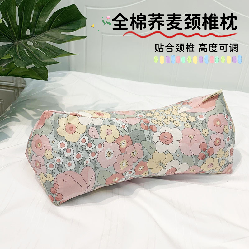 全棉荞麦枕颈椎枕成人花草枕助睡眠枕头枕芯护颈椎三角枕四季通用,床上用品,枕头/枕芯,淘宝优惠券,粉丝福利购,淘宝优惠卷