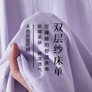 双层纱床单单件a类母婴级学生宿舍单人非全棉纯棉被单枕套三件套