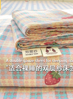 ins双层纱床笠单件2025新款非全棉纯棉宿舍单人床单套床垫保护罩3