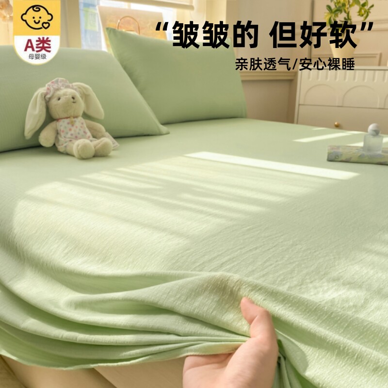 【A类母婴可用】双层纱床单单件图片
