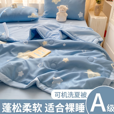 【A级母婴可用】夏凉被毛毯