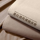 裸睡被单非全棉纯棉榻榻米纯色枕套三件套双 床单单件宿舍单人冬季