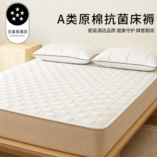 【五星酒店品质】床褥软垫