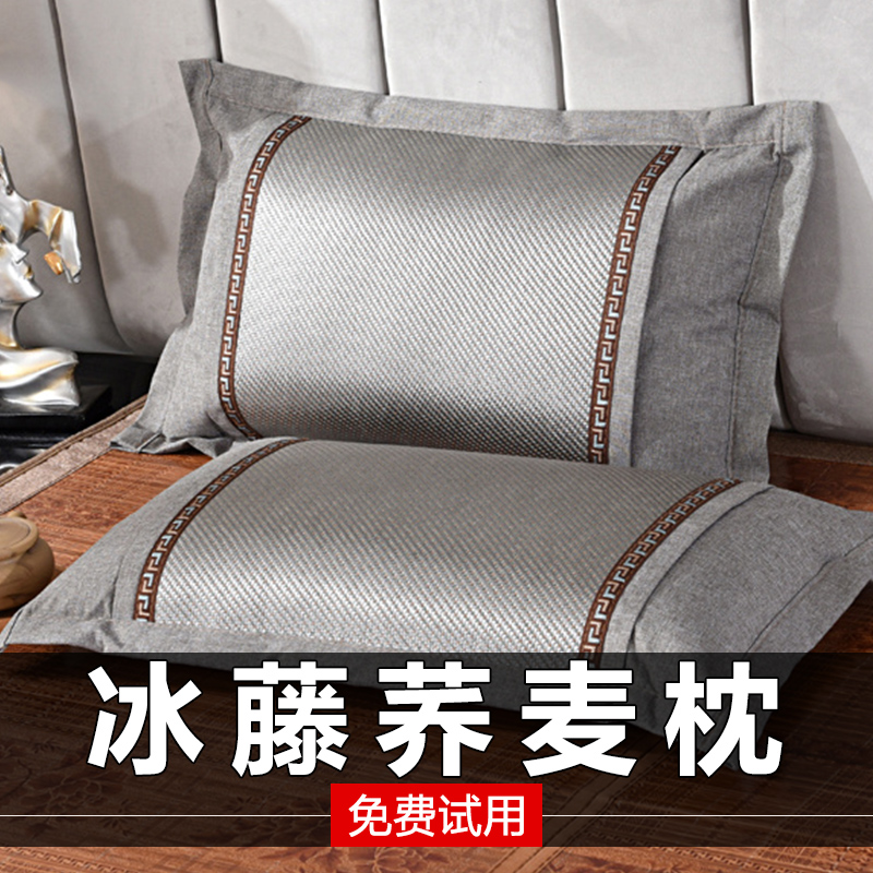 冰藤枕头夏季荞麦枕护颈椎枕助睡眠专用硬枕芯单人男夏凉枕不塌陷,床上用品,枕头/枕芯,淘宝优惠券,粉丝福利购,淘宝优惠卷