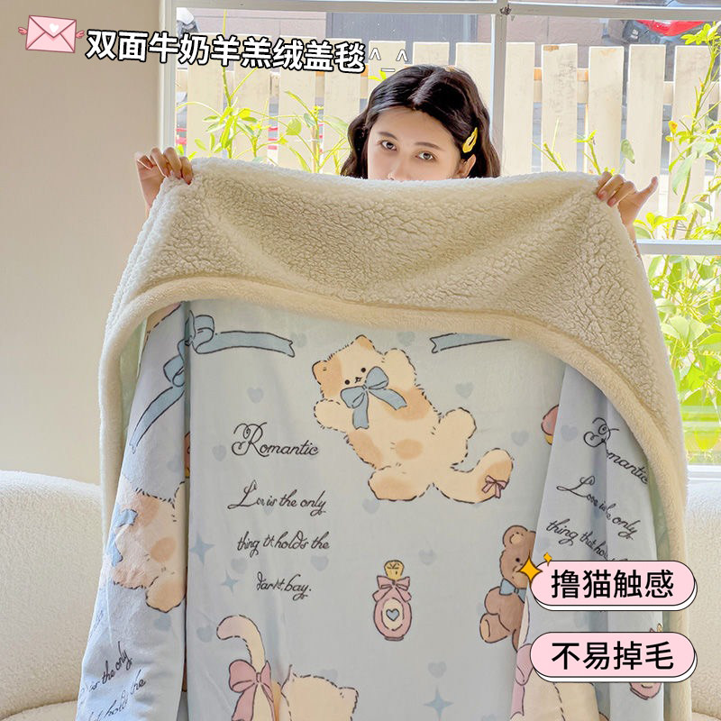 冬季加厚牛奶羊羔绒毛毯盖毯办公室午睡毯珊瑚绒披肩沙发毯小被子,床上用品,休闲毯/毛毯/绒毯,淘宝优惠券,粉丝福利购,淘宝优惠卷