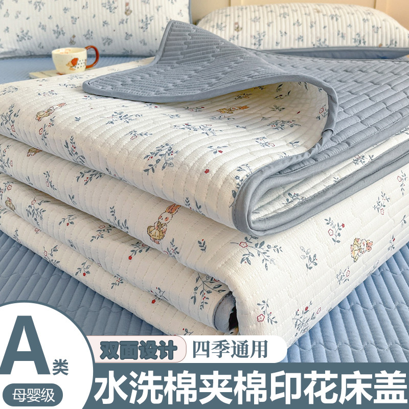【A类母婴级可用】水洗棉床盖图片