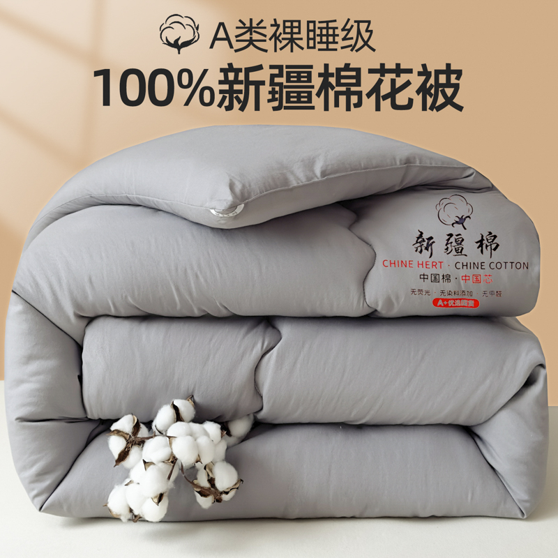 100%新疆棉花被子被芯学生宿舍春秋棉絮被单人加厚保暖冬被褥冬季