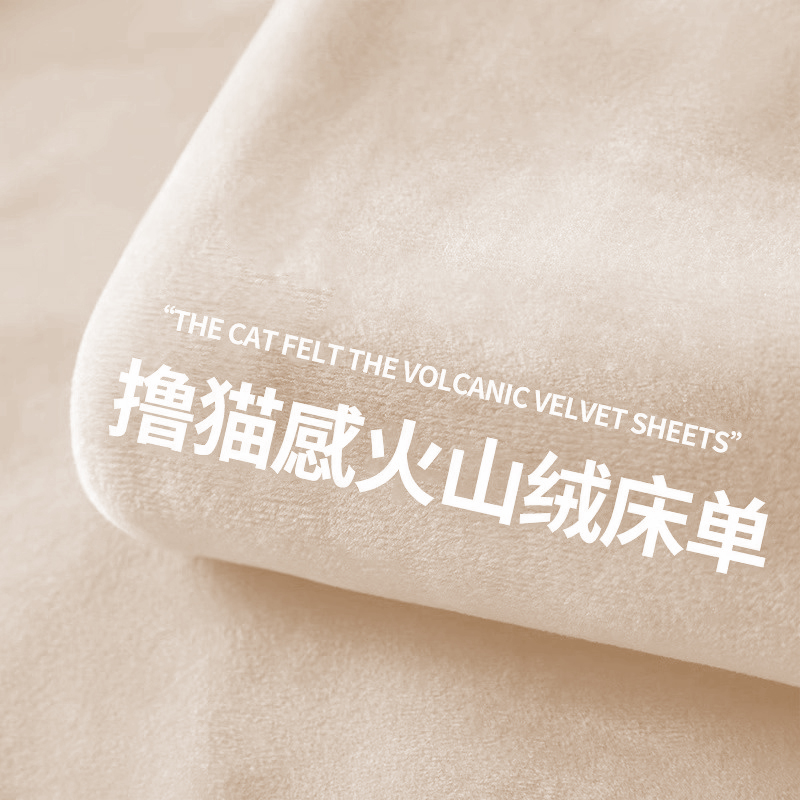 冬季牛奶绒床单单件加绒加厚珊瑚绒被单纯色法兰绒学生宿舍床垫单