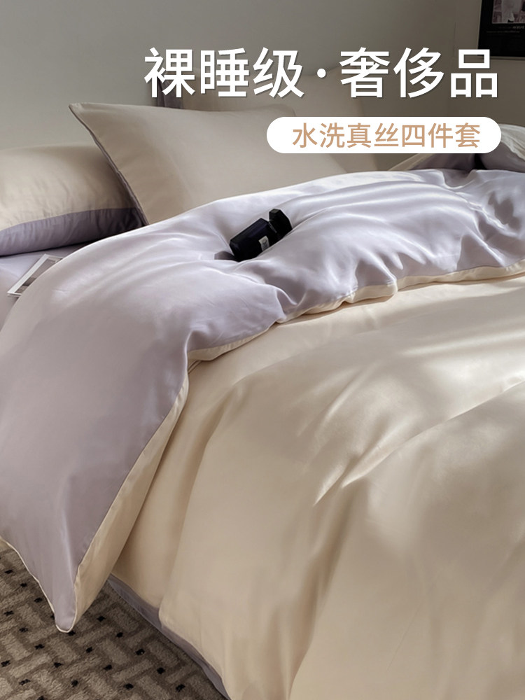 冰丝四件套夏款床单夏凉被套罩宿舍三件套床上用品2026新款非天丝