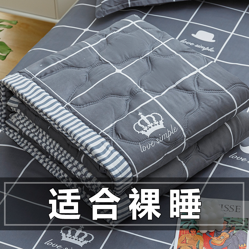 空调被