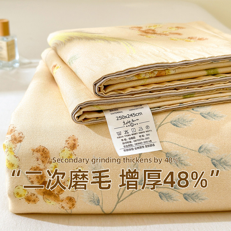 加厚磨毛被套单件100全棉纯棉150x200x230cm单独被罩套四件套冬季,床上用品,被套,淘宝优惠券,粉丝福利购,淘宝优惠卷