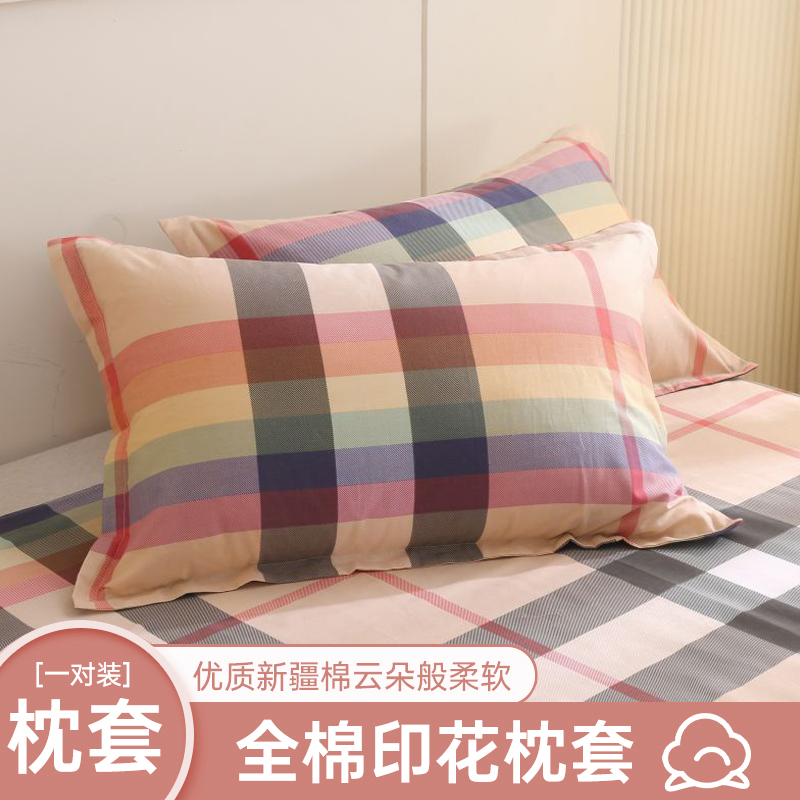 四季款全棉印花枕套一对装