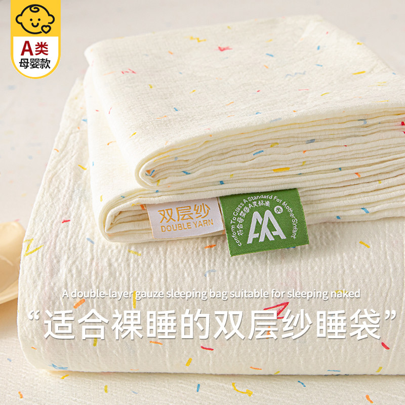 a类双层纱酒店隔脏睡袋旅行床单被套便携式外出差四件套重复使用,床上用品,睡袋,淘宝优惠券,粉丝福利购,淘宝优惠卷