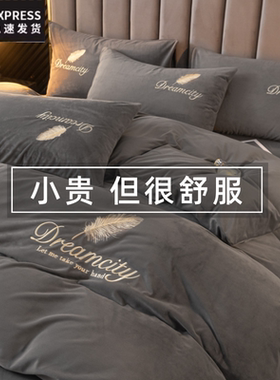 2025新款牛奶绒被套单件150x200x230加厚珊瑚绒被罩法兰绒单独冬