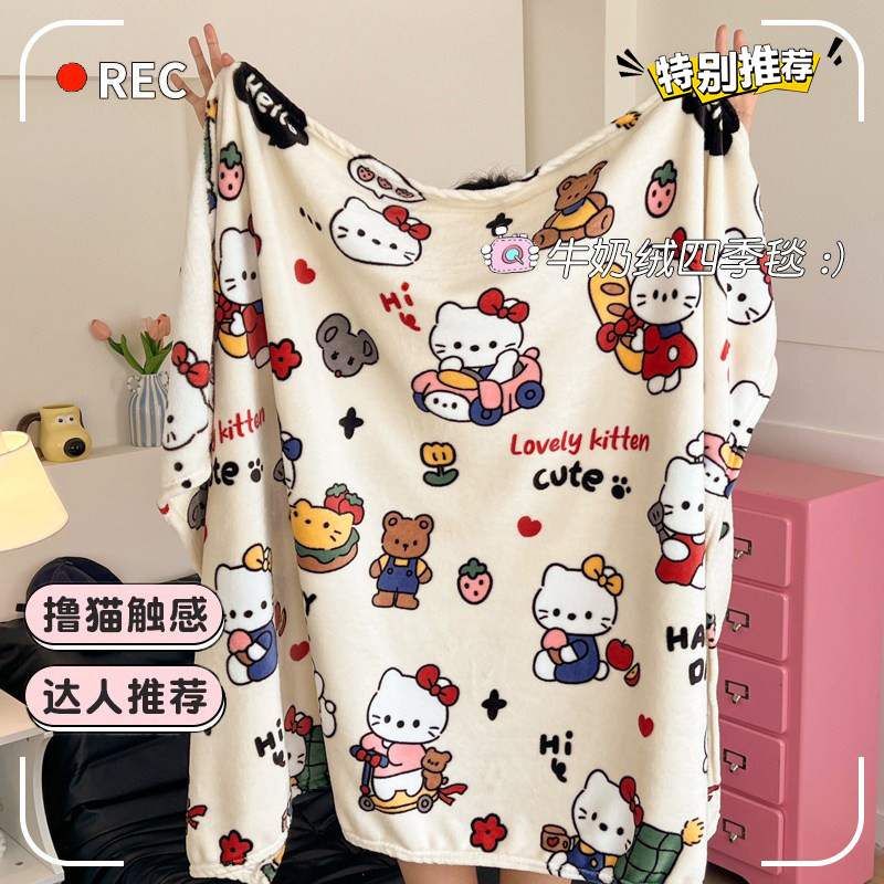 珊瑚绒毛毯办公室披肩午睡毯空调毯子学生宿舍午休小被子沙发盖毯,床上用品,休闲毯/毛毯/绒毯,淘宝优惠券,粉丝福利购,淘宝优惠卷