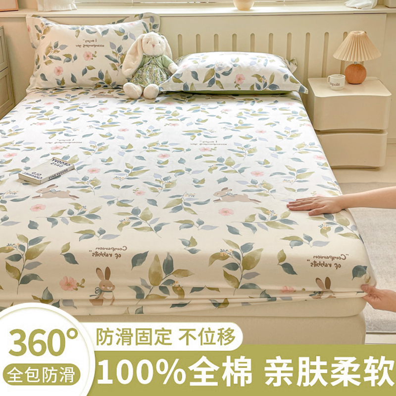 100全棉床笠单件床垫保护罩