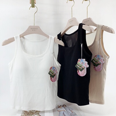 秘姝儿四季女固定一体杯内搭背心