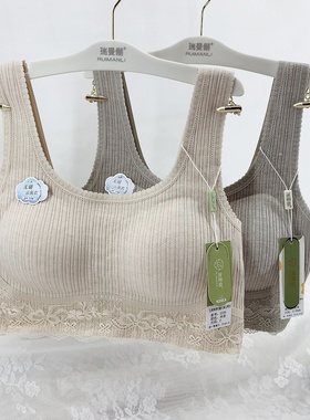 瑞曼俪布朗尼羊绒螺纹细肩带美背抹胸蕾丝边固定杯聚拢内衣亲裹胸