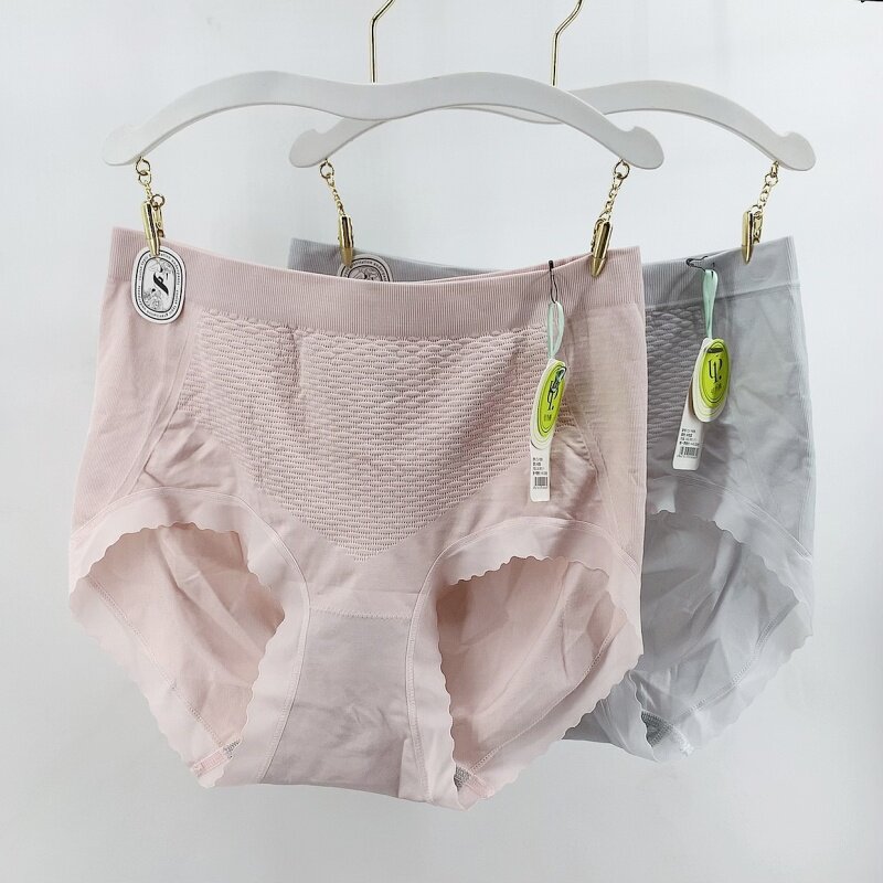 引力内裤女中腰无缝抗菌收腹提臀