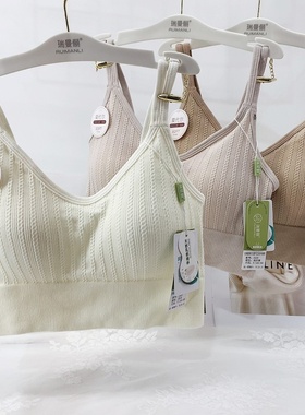 瑞曼俪韩系螺纹无缝一体杯美背女固定杯打底吊带抹胸裹胸少女背心