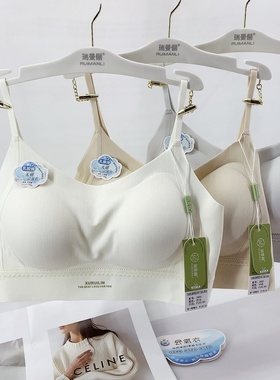 瑞曼俪云肌无痕无磁防走光美背内衣女抹胸聚拢细肩带吊背心云氧衣