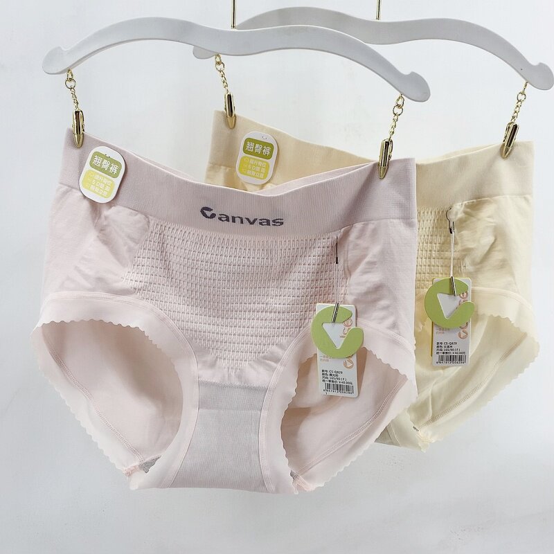 女中高腰收腹蜜桃臀瘦瘦翘臀内裤