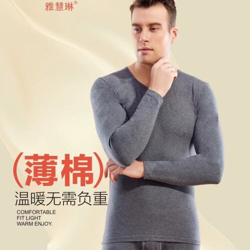 男士保暖内衣男士简约简约