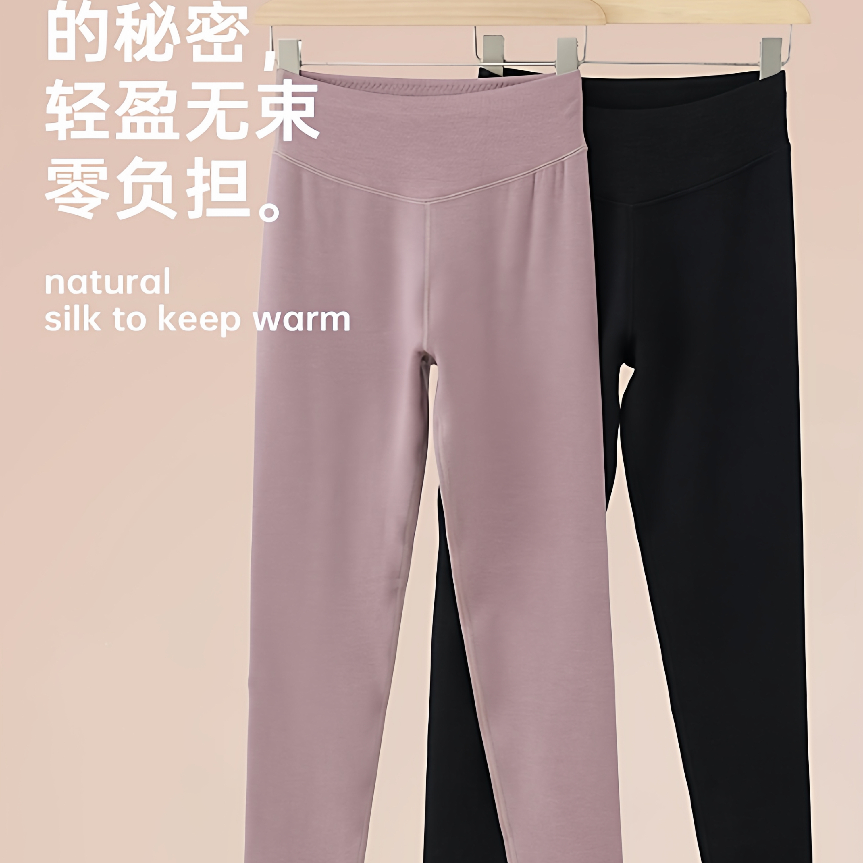 无感德绒保暖裤女内穿紧身冬季加绒加厚羊毛裤蚕丝羊绒棉毛裤秋裤