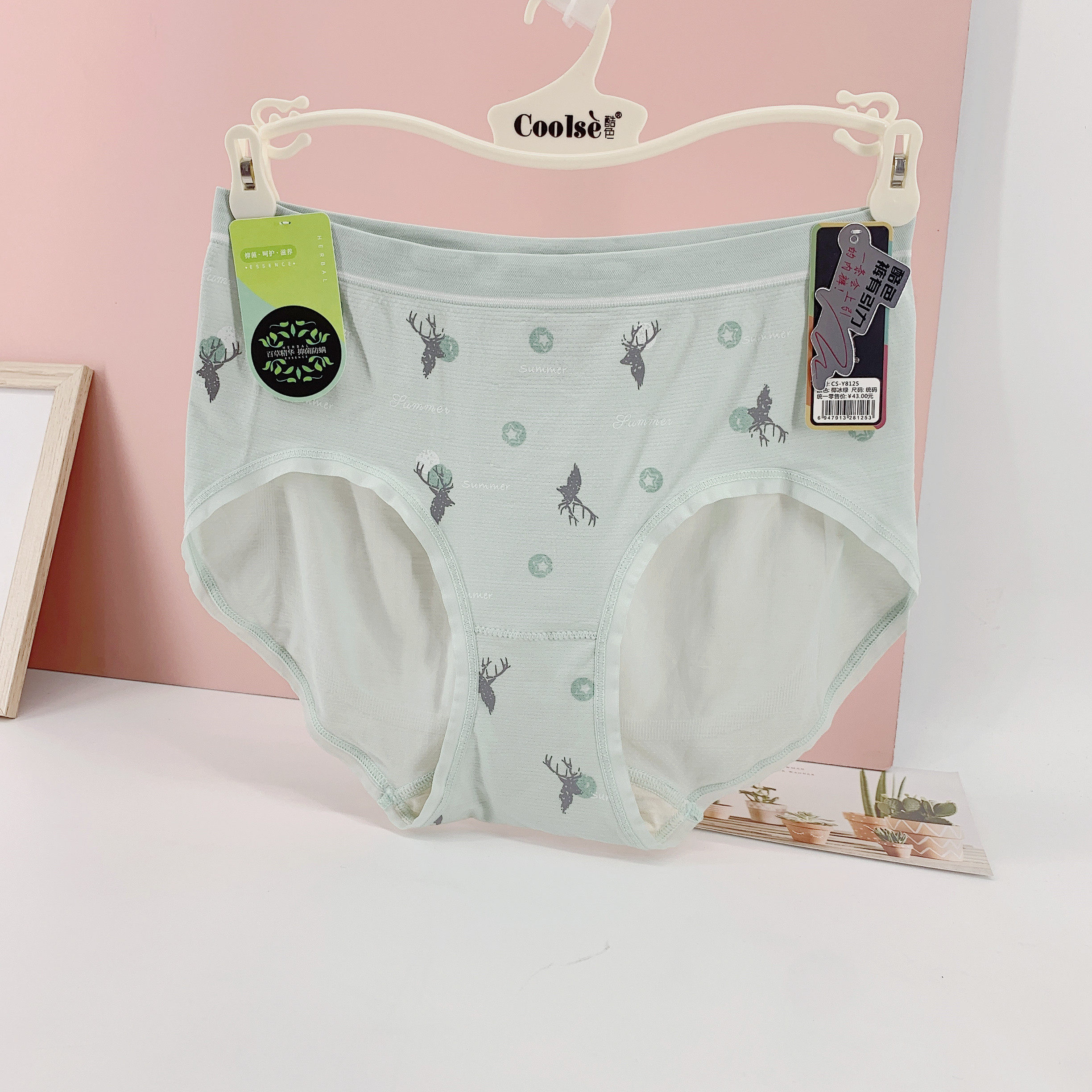 酷色无缝菌引力内裤中高腰中版