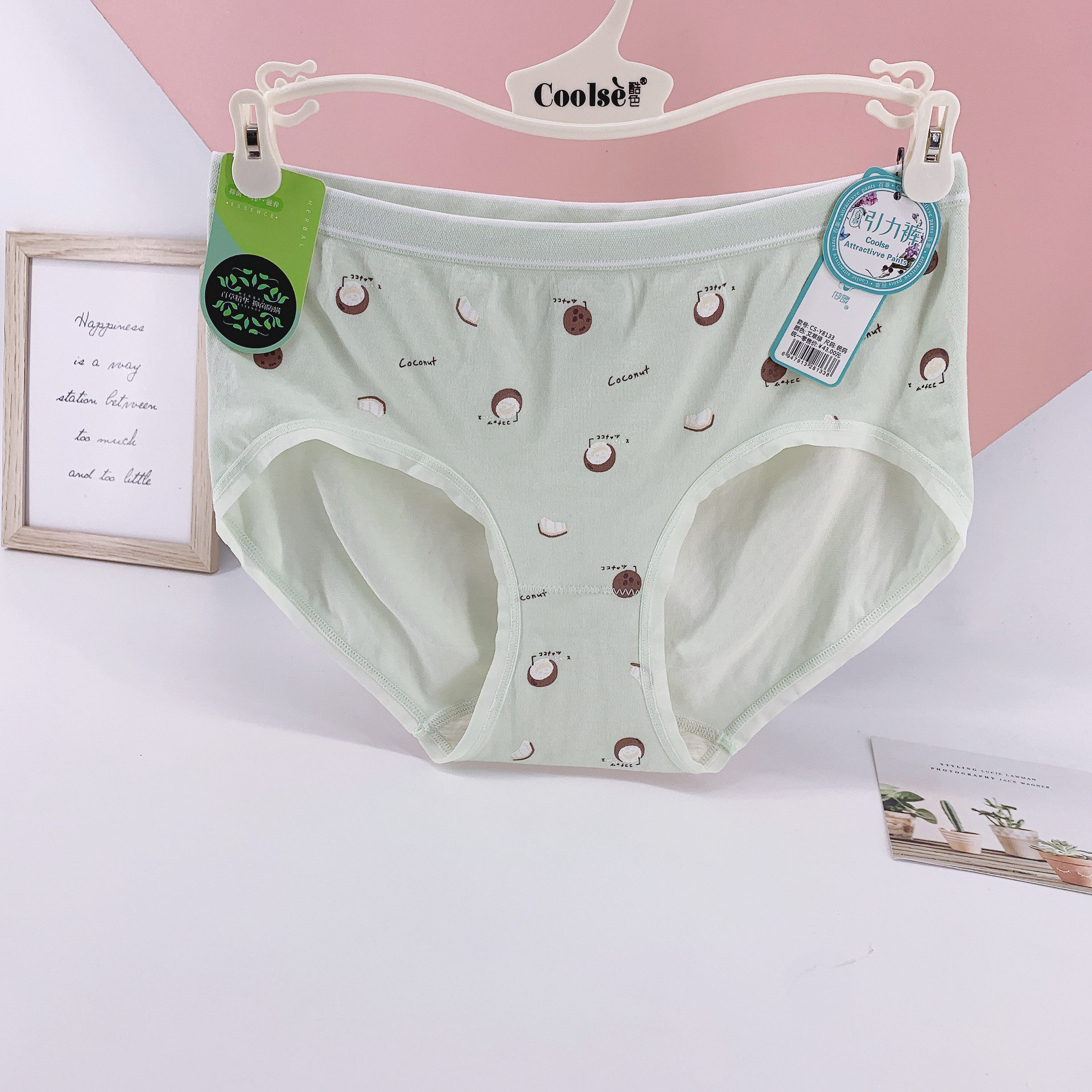 莫代尔抗菌亲肤内裤包邮