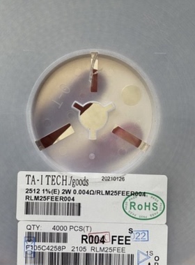 合金电阻 2512 0.004RF  2512 0.004R 2W 1% 1盘4000个 1盘388元